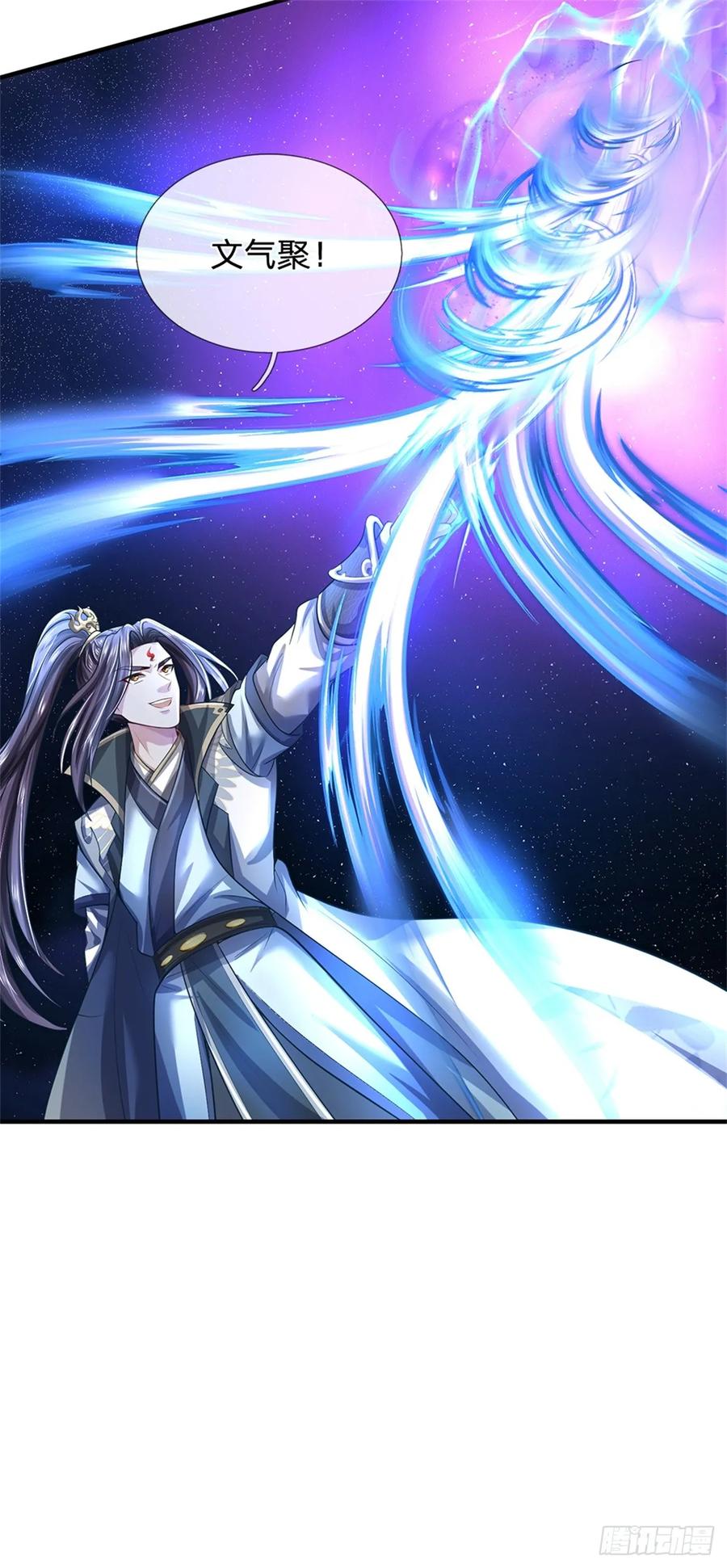 《我竟被女魔头豢养了》第54话 我这是考验你 第22页
