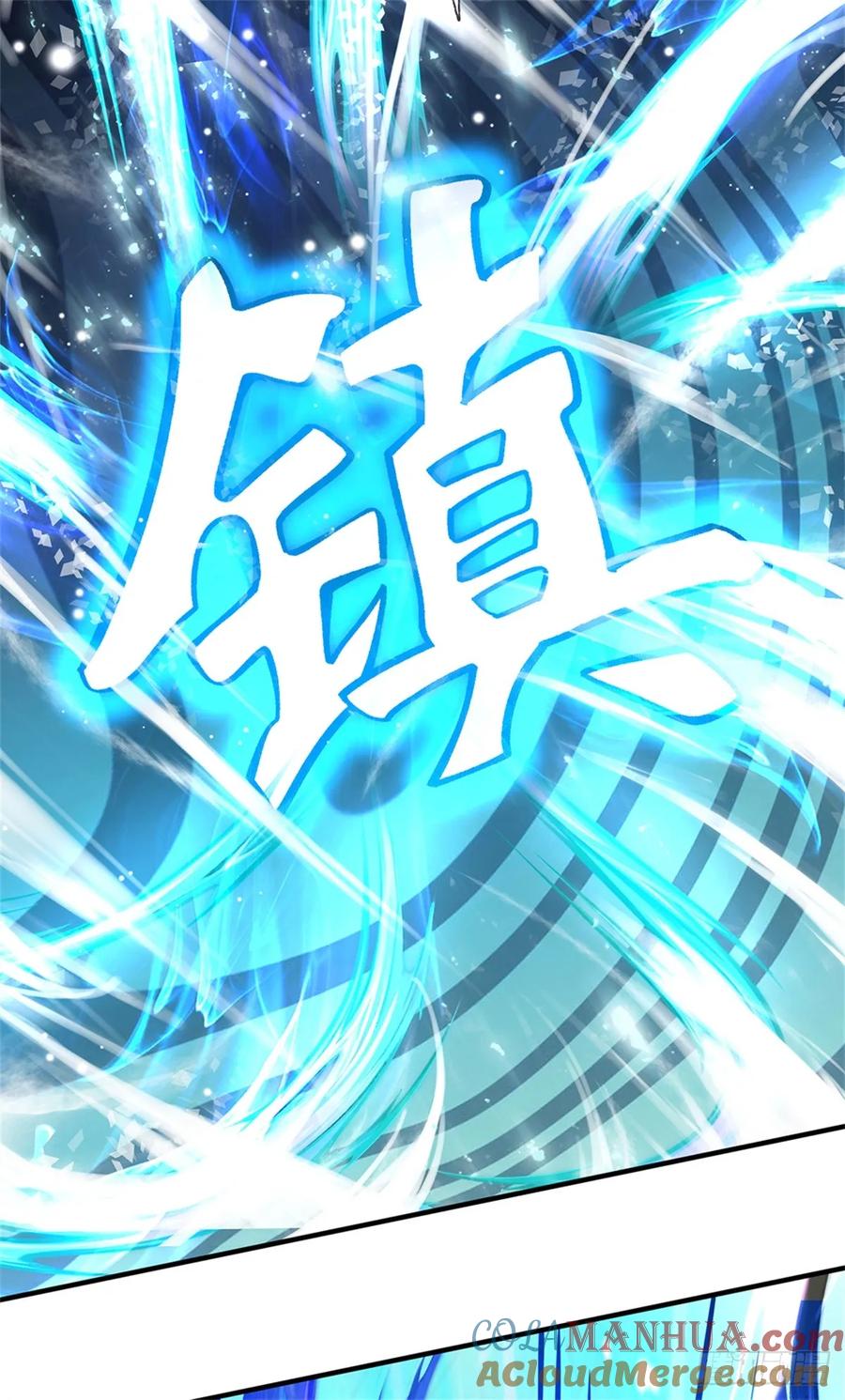 《我竟被女魔头豢养了》第54话 我这是考验你 第27页