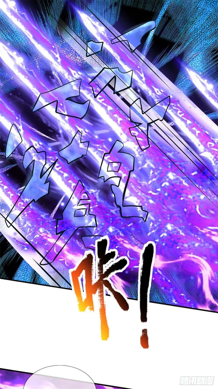 《我竟被女魔头豢养了》第54话 我这是考验你 第34页