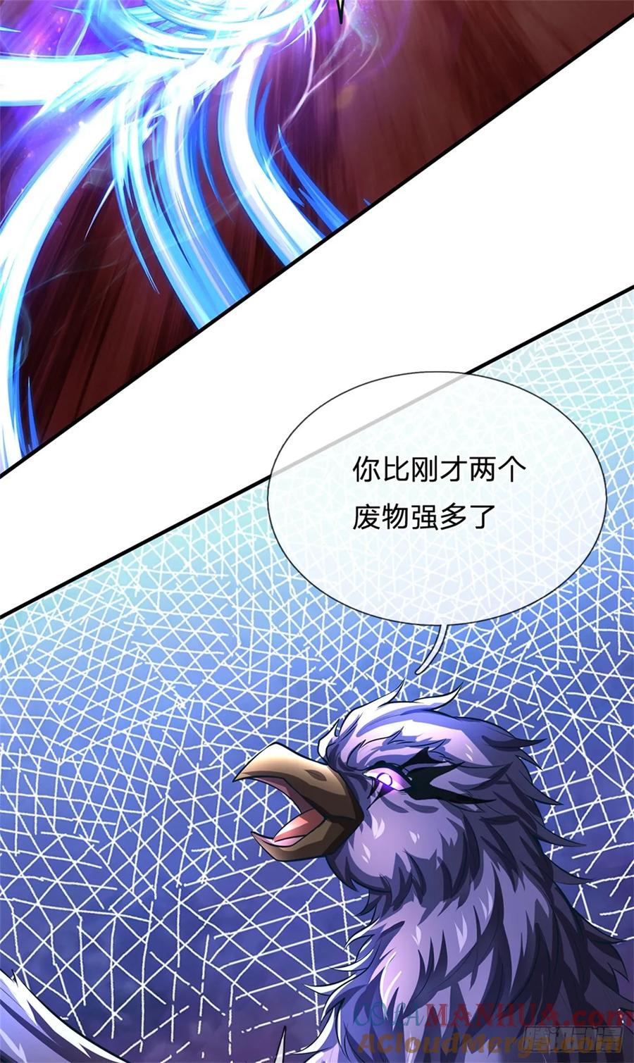 《我竟被女魔头豢养了》第54话 我这是考验你 第24页
