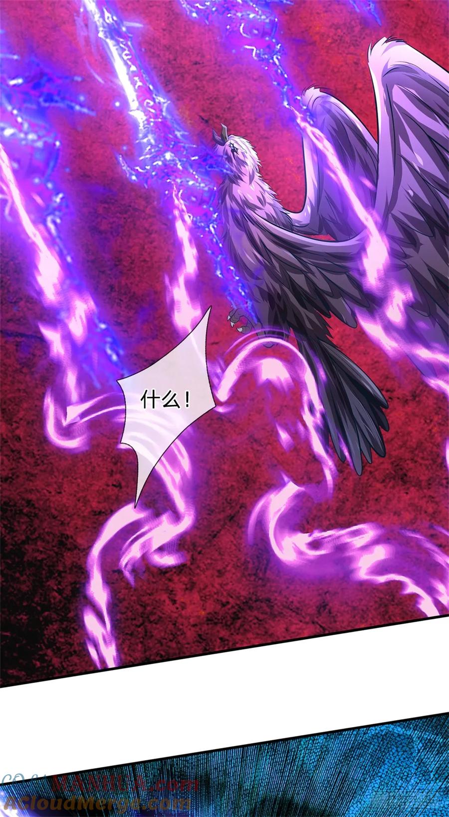 《我竟被女魔头豢养了》第54话 我这是考验你 第33页