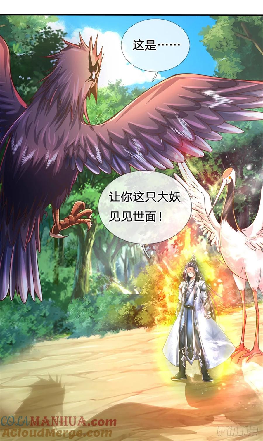 《我竟被女魔头豢养了》第54话 我这是考验你 第42页
