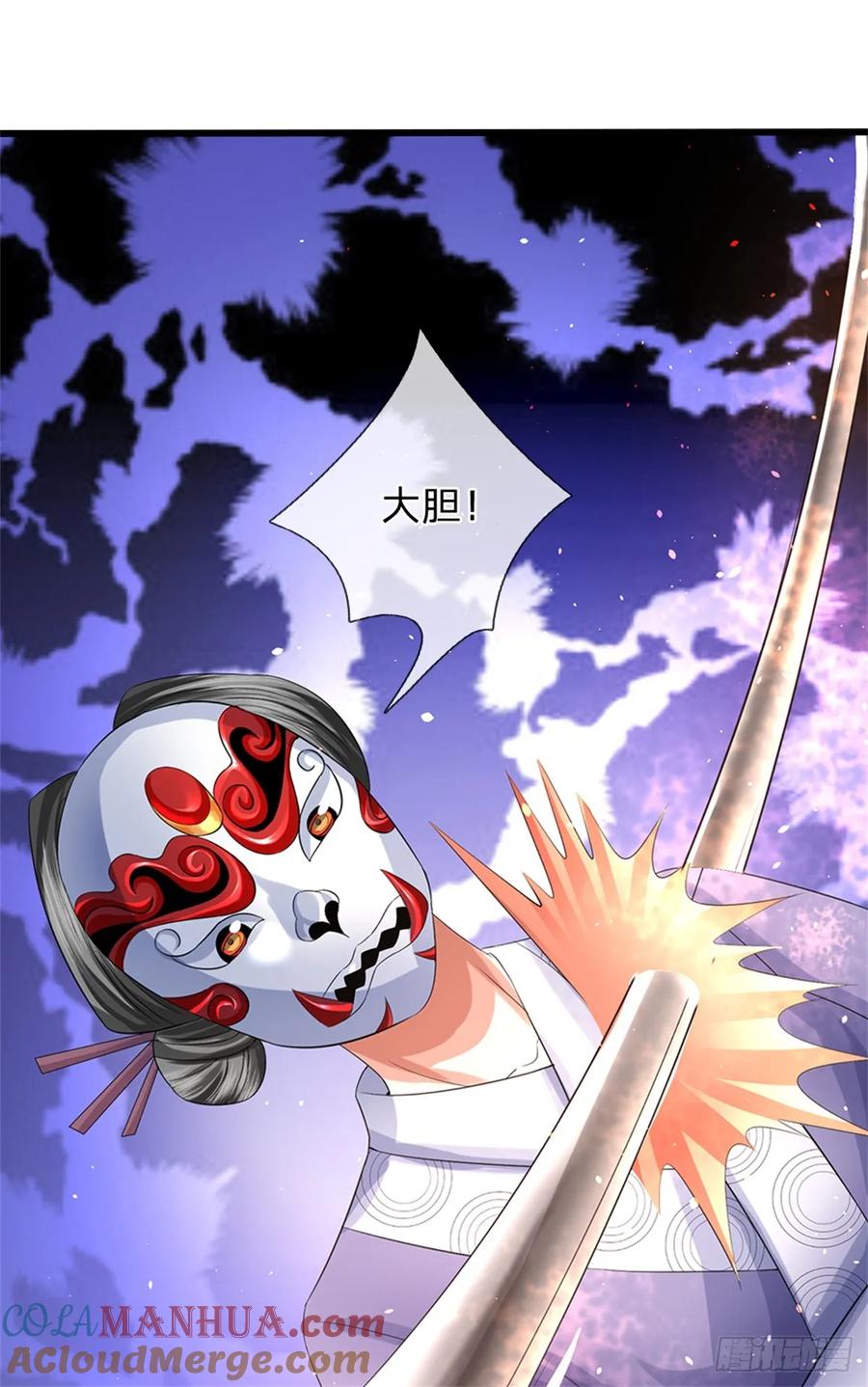 《我竟被女魔头豢养了》第54话 我这是考验你 第9页
