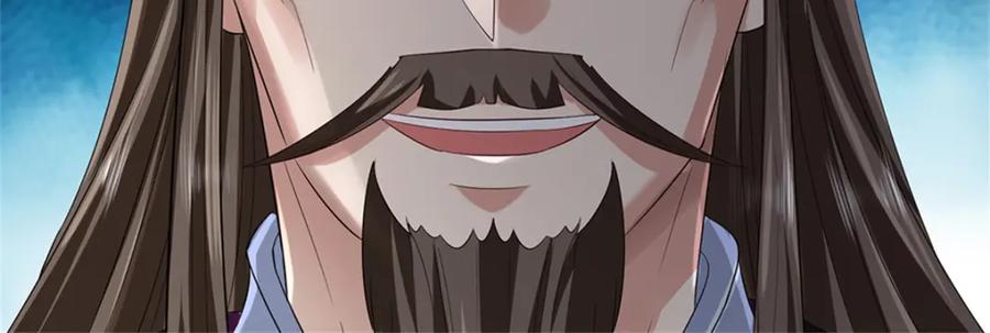 《我竟被女魔头豢养了》第55话 名额非我莫属 第107页