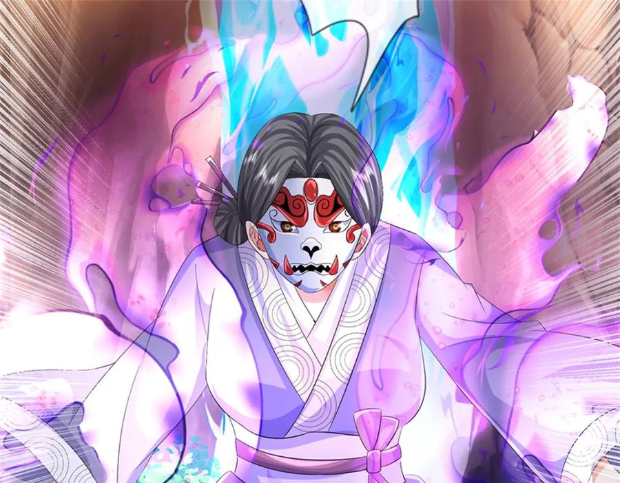 《我竟被女魔头豢养了》第55话 名额非我莫属 第74页