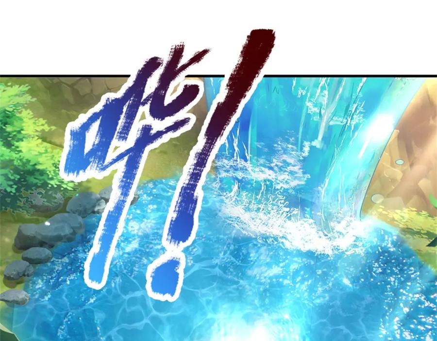 《我竟被女魔头豢养了》第55话 名额非我莫属 第95页