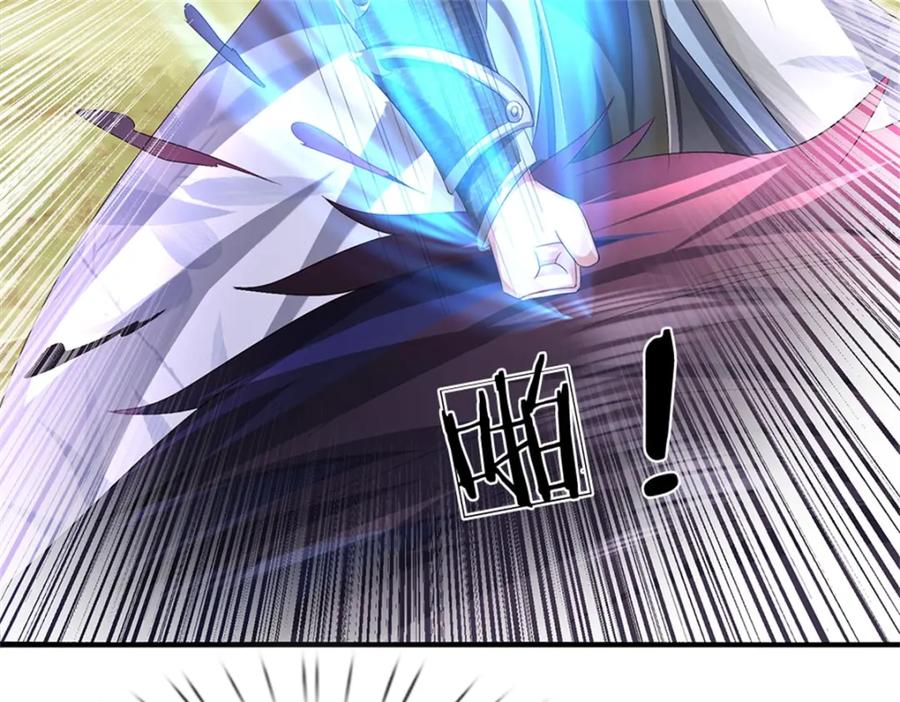 《我竟被女魔头豢养了》第55话 名额非我莫属 第39页