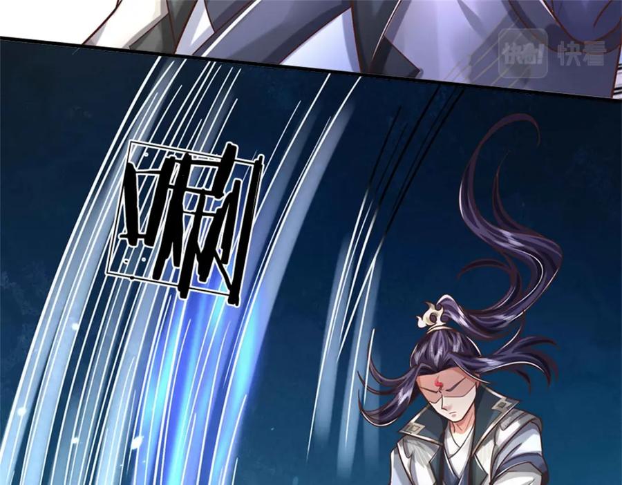 《我竟被女魔头豢养了》第55话 名额非我莫属 第18页