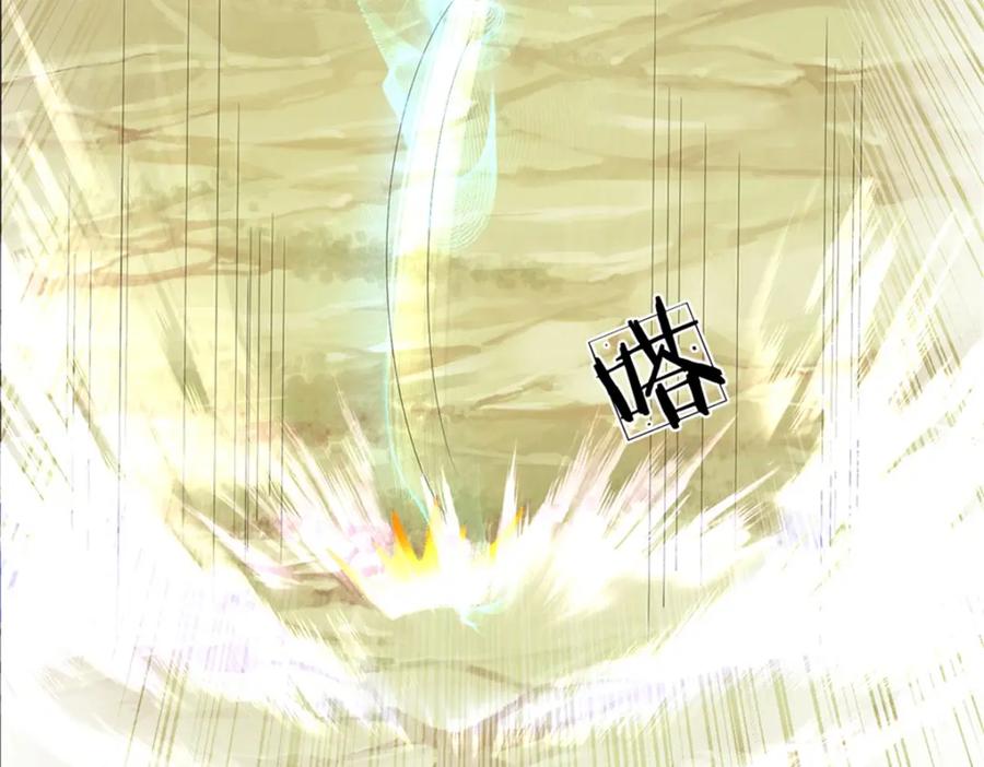 《我竟被女魔头豢养了》第55话 名额非我莫属 第66页