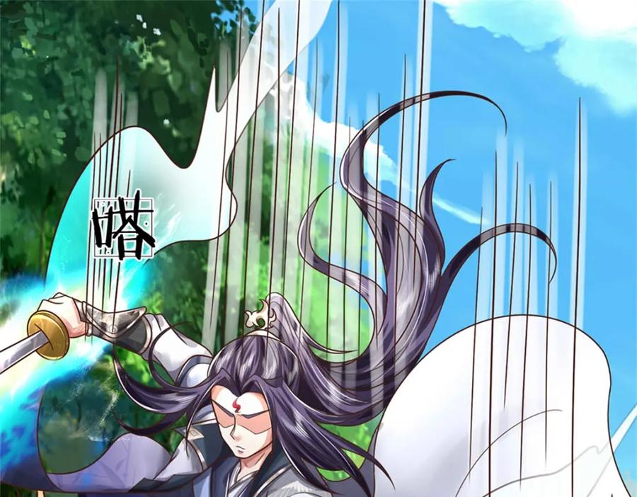 《我竟被女魔头豢养了》第55话 名额非我莫属 第26页