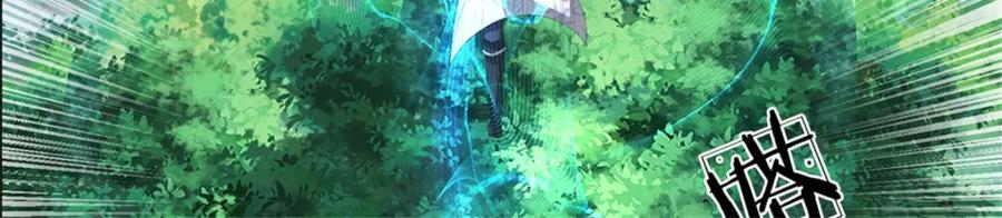 《我竟被女魔头豢养了》第55话 名额非我莫属 第64页