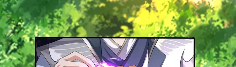 《我竟被女魔头豢养了》第55话 名额非我莫属 第44页