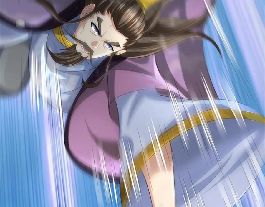 《我竟被女魔头豢养了》第55话 名额非我莫属 第115页