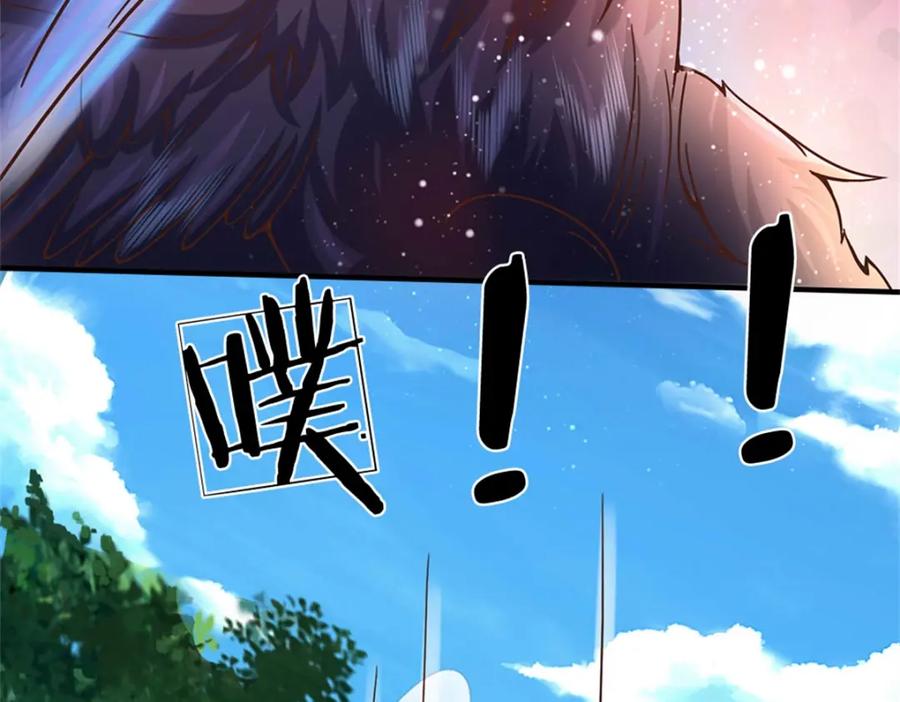 《我竟被女魔头豢养了》第55话 名额非我莫属 第24页