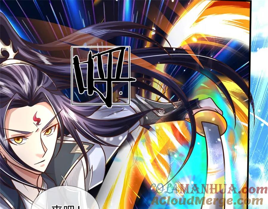 《我竟被女魔头豢养了》第55话 名额非我莫属 第9页