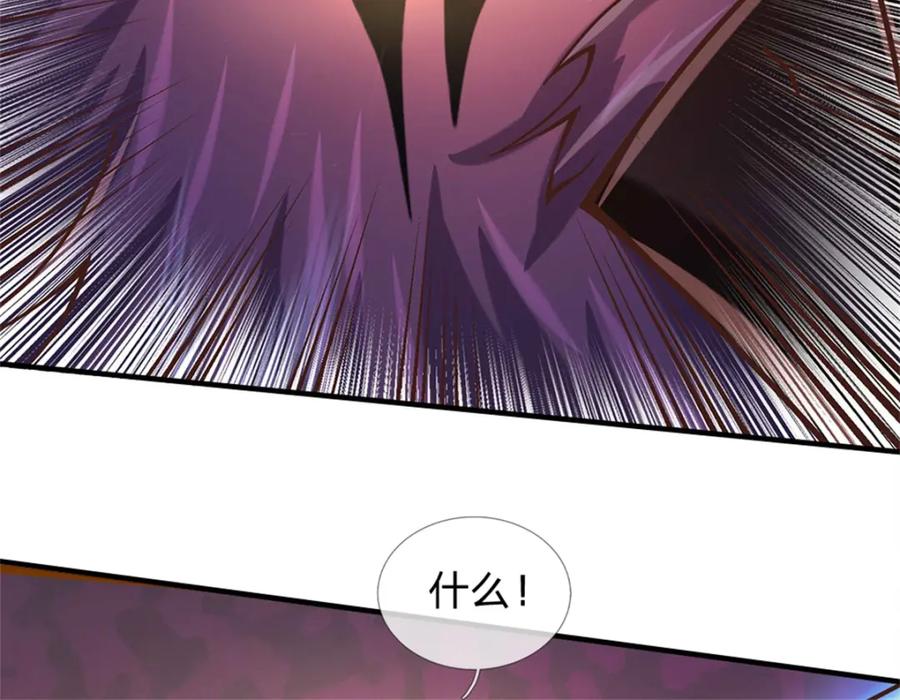 《我竟被女魔头豢养了》第55话 名额非我莫属 第22页