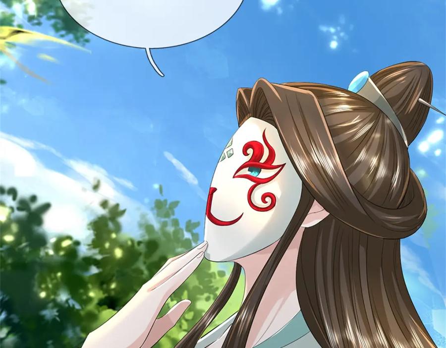 《我竟被女魔头豢养了》第55话 名额非我莫属 第140页