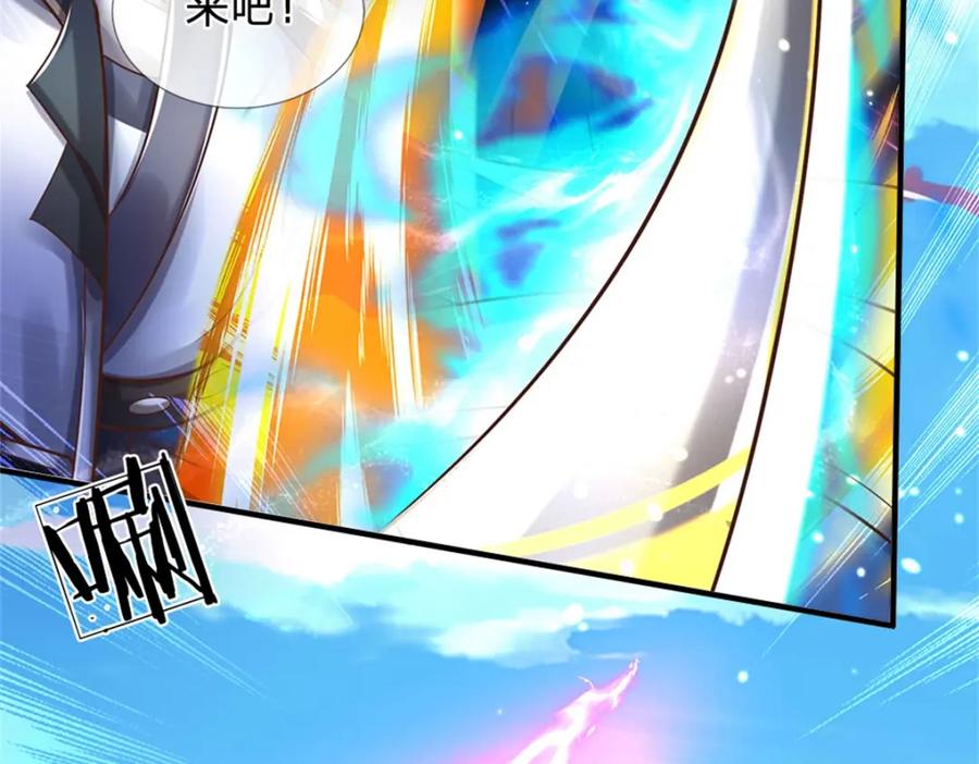 《我竟被女魔头豢养了》第55话 名额非我莫属 第10页