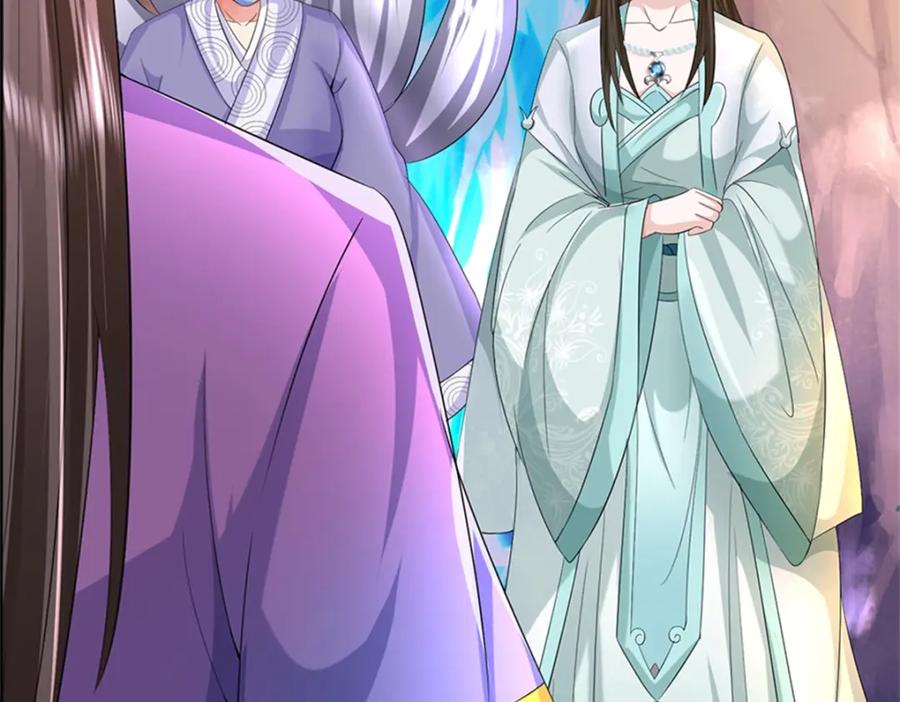 《我竟被女魔头豢养了》第55话 名额非我莫属 第80页