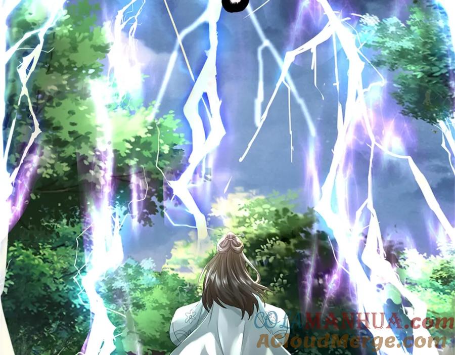 《我竟被女魔头豢养了》第56话 拿出全部实力 第17页
