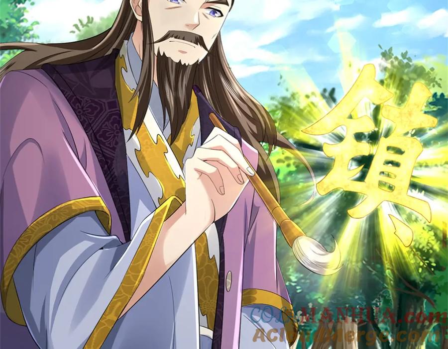 《我竟被女魔头豢养了》第56话 拿出全部实力 第5页