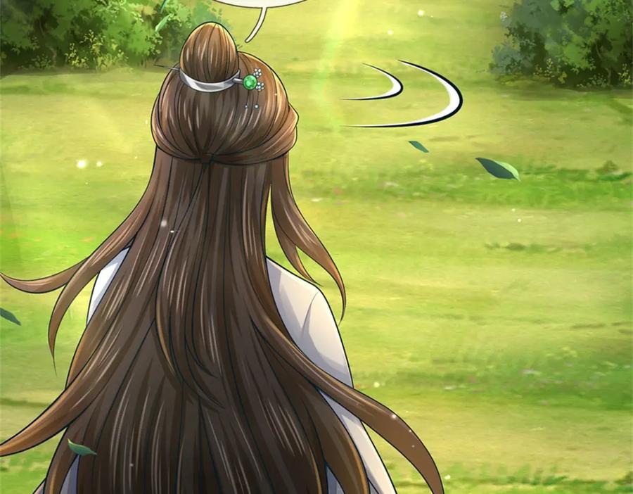《我竟被女魔头豢养了》第56话 拿出全部实力 第32页