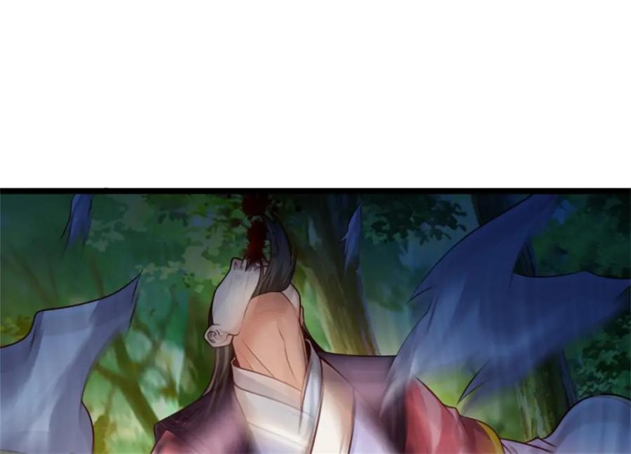 《我竟被女魔头豢养了》第56话 拿出全部实力 第132页