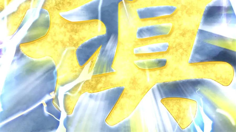 《我竟被女魔头豢养了》第56话 拿出全部实力 第15页