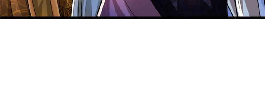 《我竟被女魔头豢养了》第56话 拿出全部实力 第83页