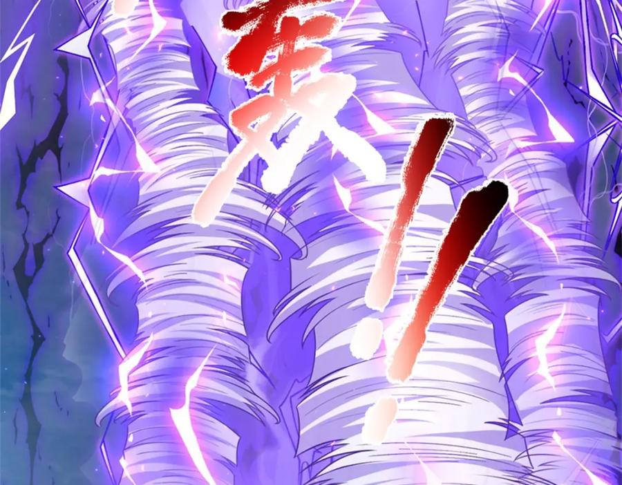《我竟被女魔头豢养了》第56话 拿出全部实力 第119页