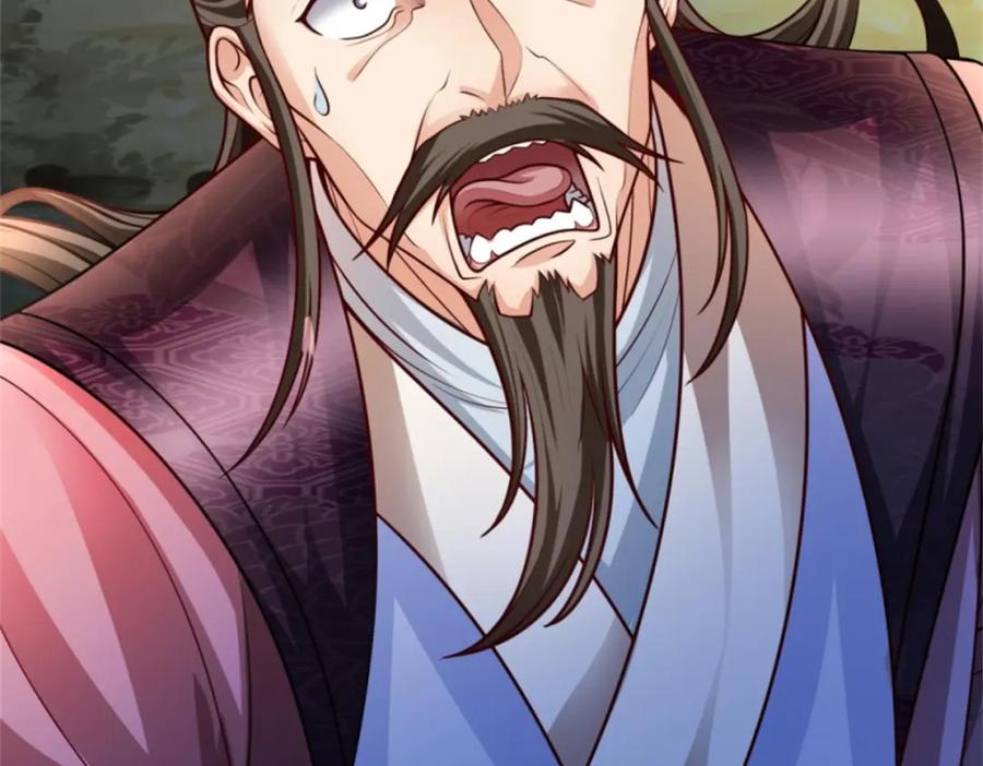 《我竟被女魔头豢养了》第56话 拿出全部实力 第126页