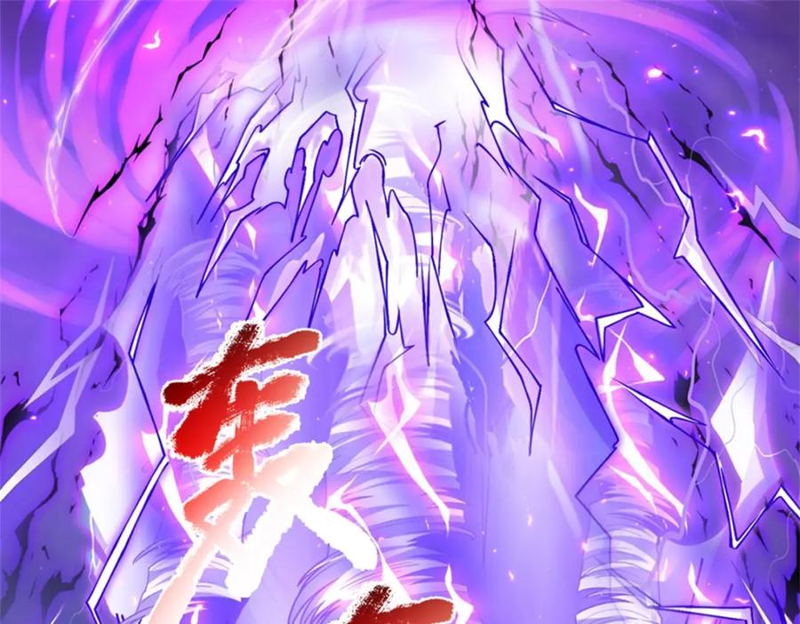 《我竟被女魔头豢养了》第56话 拿出全部实力 第118页
