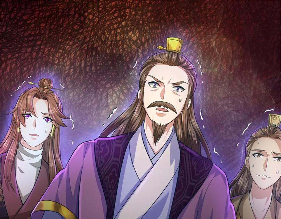 《我竟被女魔头豢养了》第56话 拿出全部实力 第79页