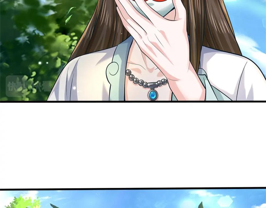 《我竟被女魔头豢养了》第56话 拿出全部实力 第35页