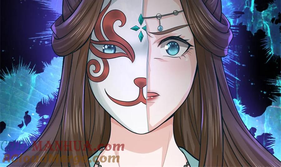 《我竟被女魔头豢养了》第56话 拿出全部实力 第69页