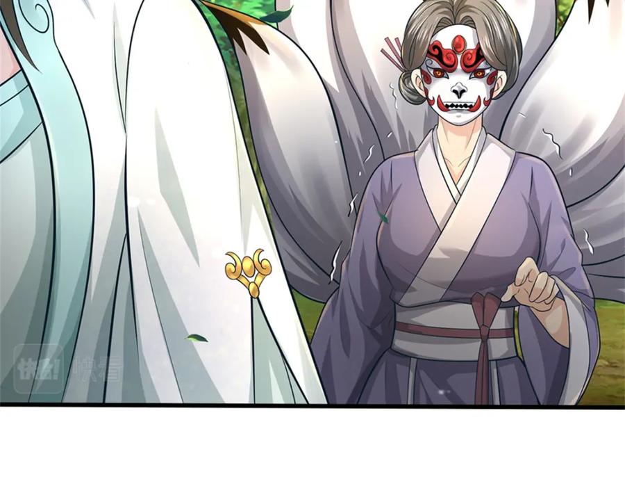 《我竟被女魔头豢养了》第56话 拿出全部实力 第62页