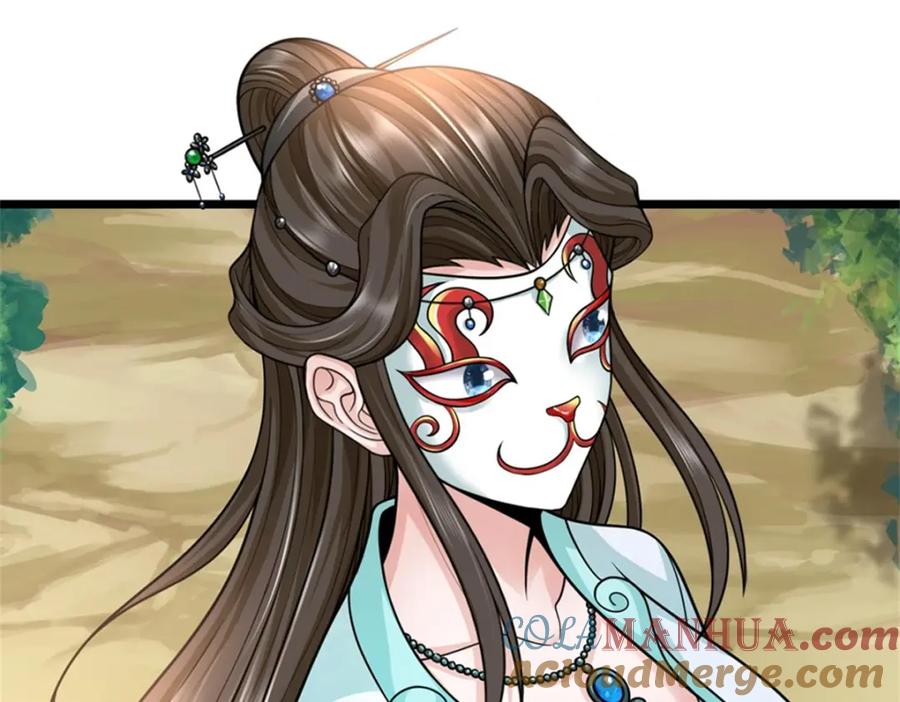 《我竟被女魔头豢养了》第56话 拿出全部实力 第89页