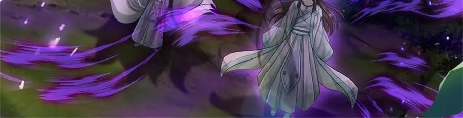 《我竟被女魔头豢养了》第56话 拿出全部实力 第75页