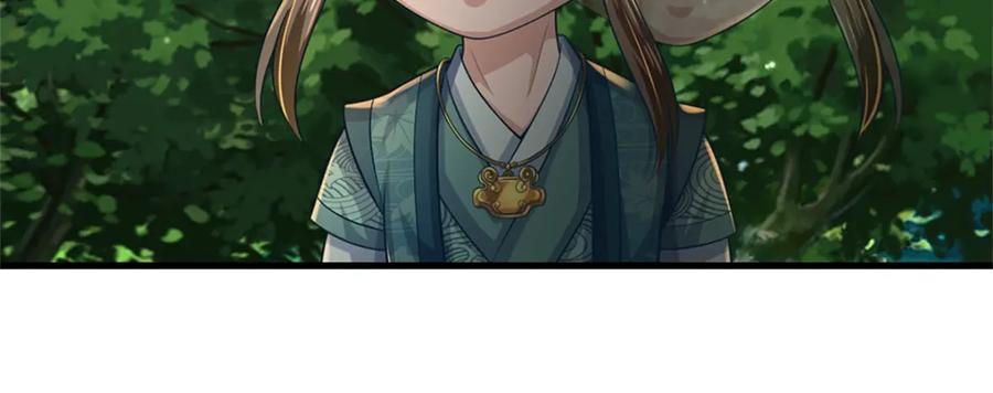 《我竟被女魔头豢养了》第56话 拿出全部实力 第39页