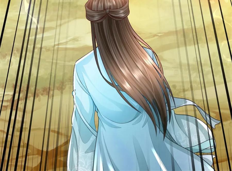 《我竟被女魔头豢养了》第56话 拿出全部实力 第111页