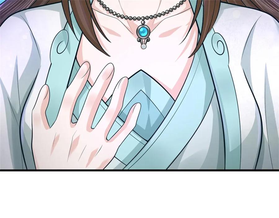 《我竟被女魔头豢养了》第56话 拿出全部实力 第70页