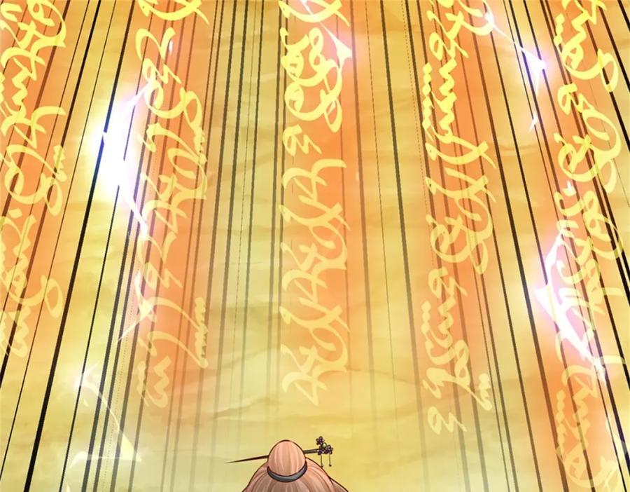 《我竟被女魔头豢养了》第56话 拿出全部实力 第110页