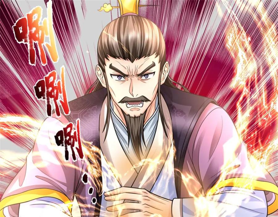 《我竟被女魔头豢养了》第56话 拿出全部实力 第98页