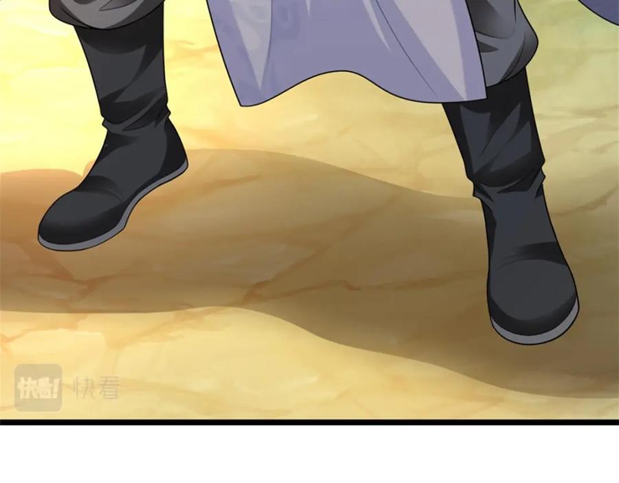 《我竟被女魔头豢养了》第56话 拿出全部实力 第87页