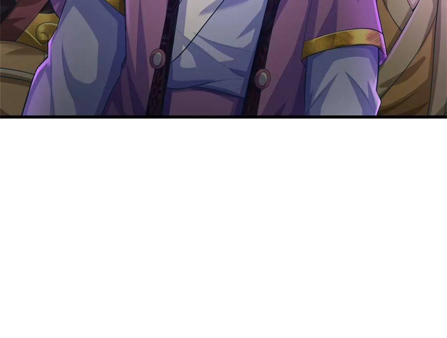 《我竟被女魔头豢养了》第56话 拿出全部实力 第80页