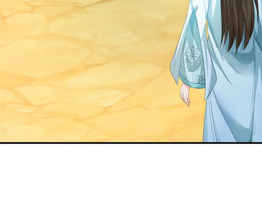 《我竟被女魔头豢养了》第57话 身份绝不一般 第52页