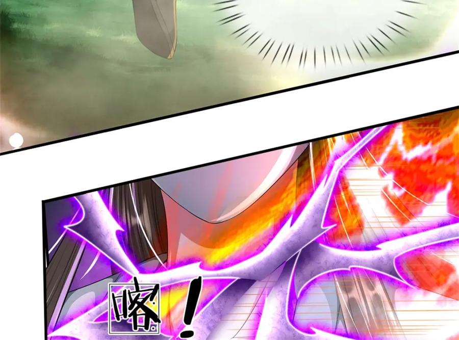 《我竟被女魔头豢养了》第57话 身份绝不一般 第110页