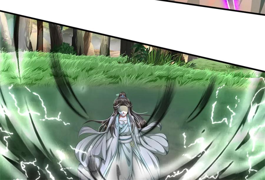 《我竟被女魔头豢养了》第57话 身份绝不一般 第112页