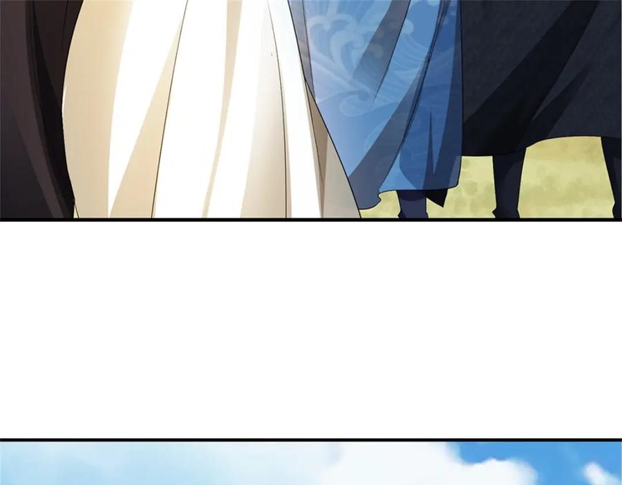 《我竟被女魔头豢养了》第57话 身份绝不一般 第63页