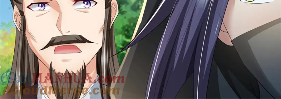 《我竟被女魔头豢养了》第57话 身份绝不一般 第65页